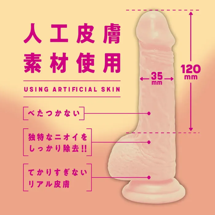 Dildos | LUNA PARK LOVE Punitto Real Dildo Artificial Skin Japan Version