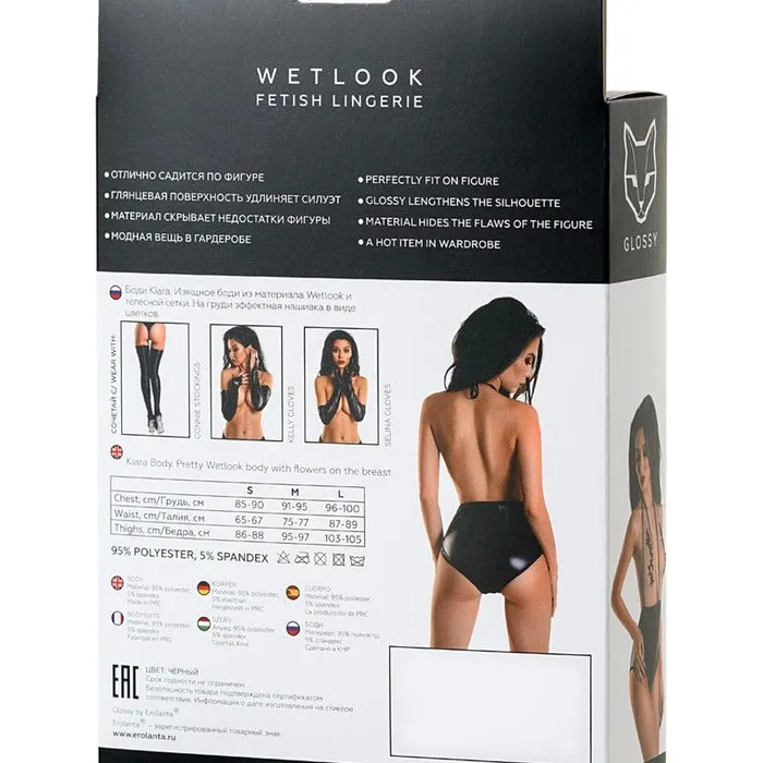 Glossy Wetlook Bodysuit Kiara | Glossy Teddies And Bodies
