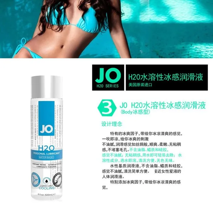 SYSTEM JO JO H2O120ml Vibrators