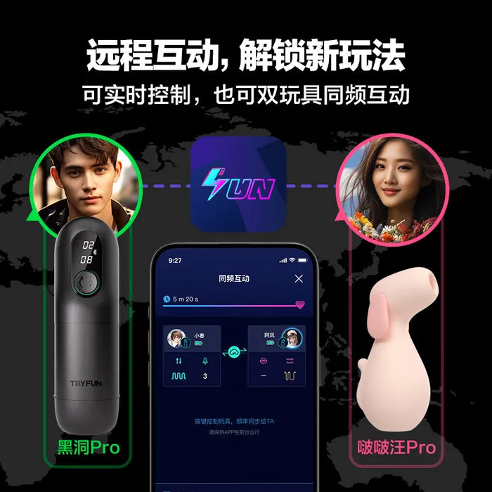 Vibrators TryFunPro App Tryfun