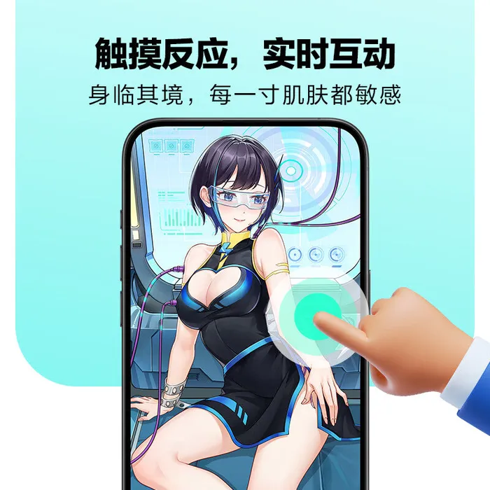 Vibrators TryFunPro App Tryfun