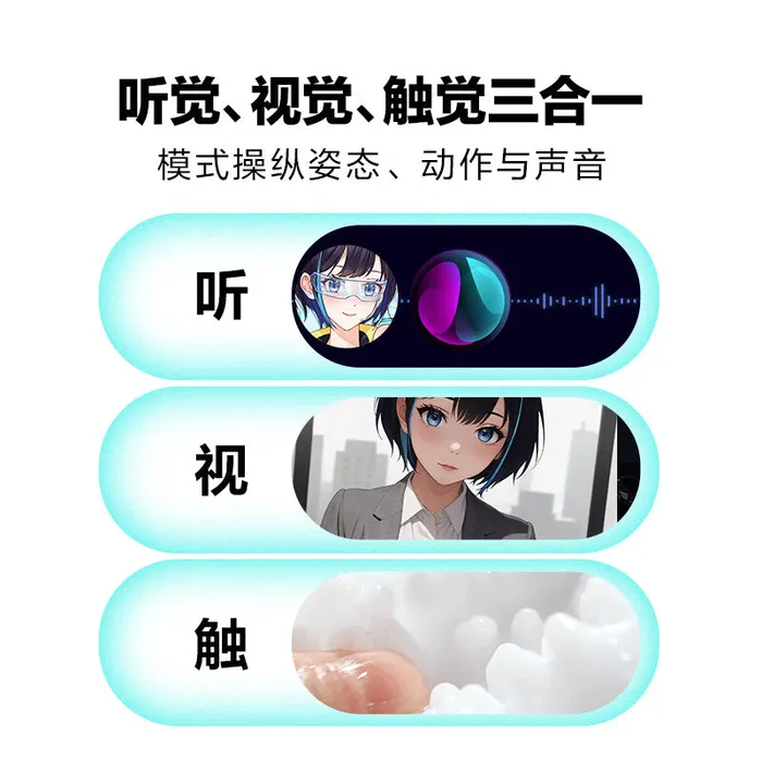 Vibrators TryFunPro App Tryfun