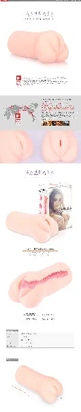 Masturbator Sandara Kokos Male Sex Toys